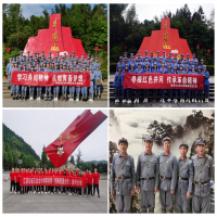 徐州方正建黨100周年系列活動(dòng)之井岡山、廬山黨史學(xué)習(xí)教育活動(dòng)