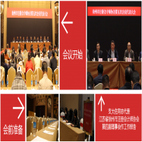 恭賀！我所董事長支大佐同志當選徐州市注冊會計師協(xié)會第五屆理事會副會長兼秘書長