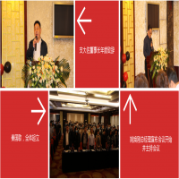 凝心聚力，共贏未來——徐州方正會計師事務(wù)所2019年總結(jié)表彰大會隆重舉行