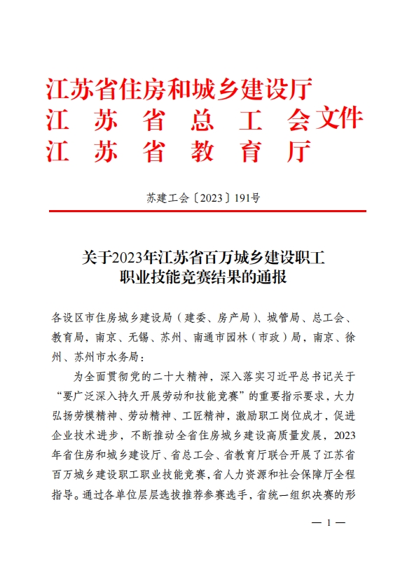 20231226-5 20231226-5